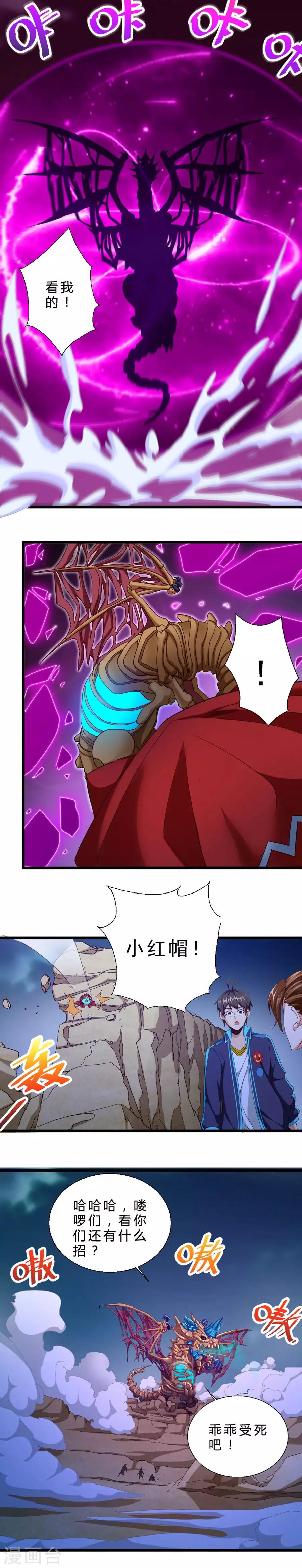 第46话 消失的人-第46话