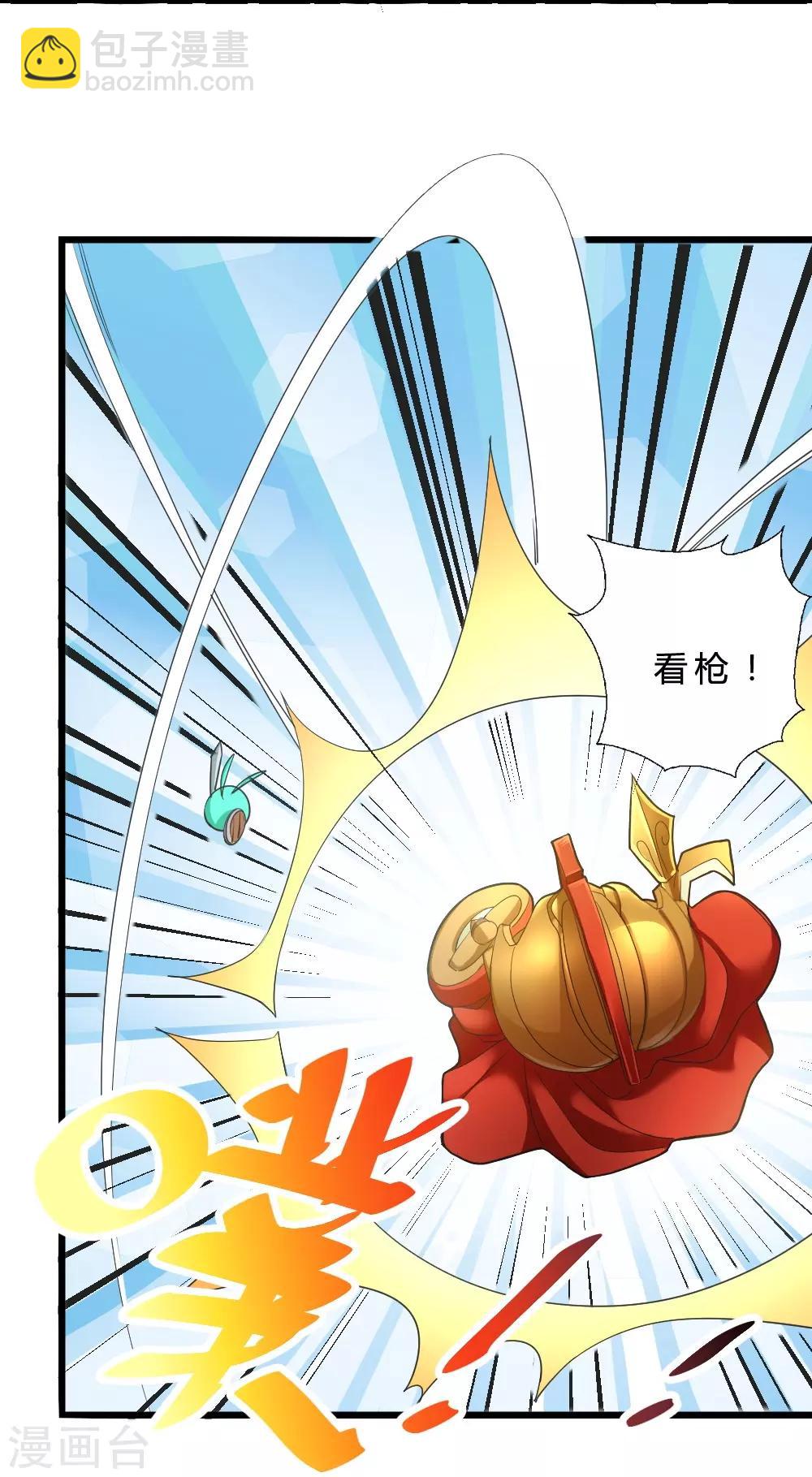 第56话 斯巴达勇士-第56话