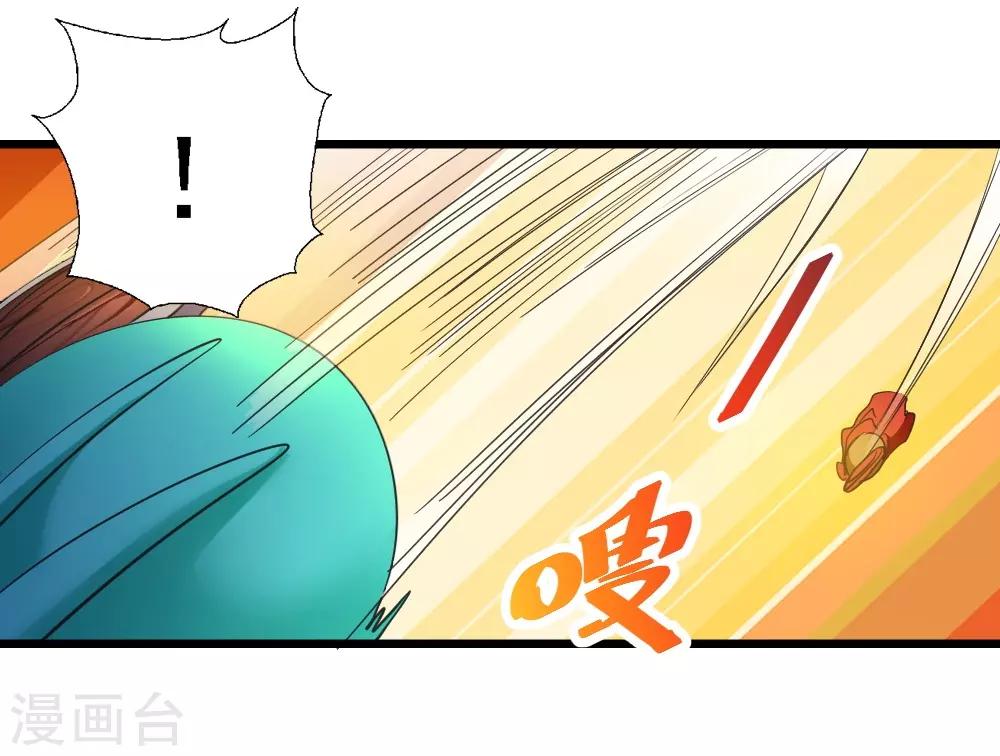 第56话 斯巴达勇士-第56话