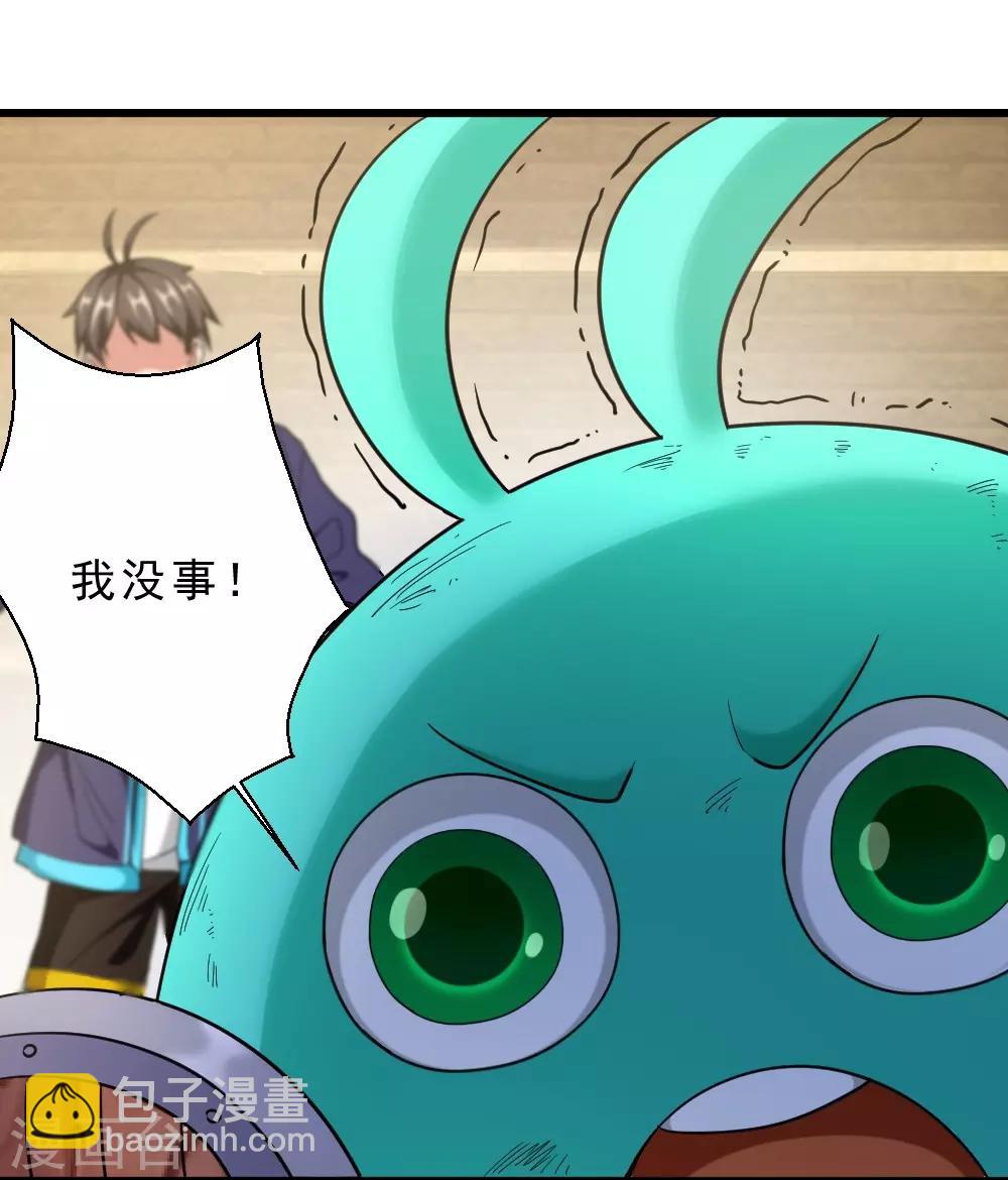 第56话 斯巴达勇士-第56话