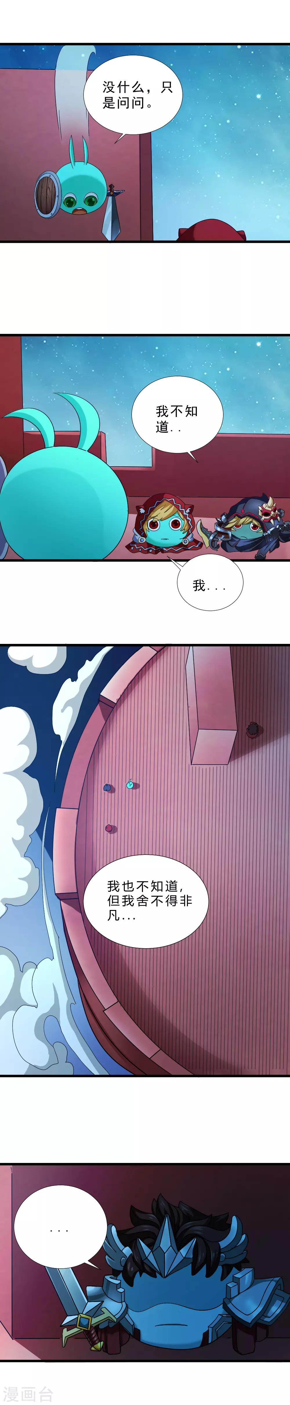 最终话 怎么会这样-第60话