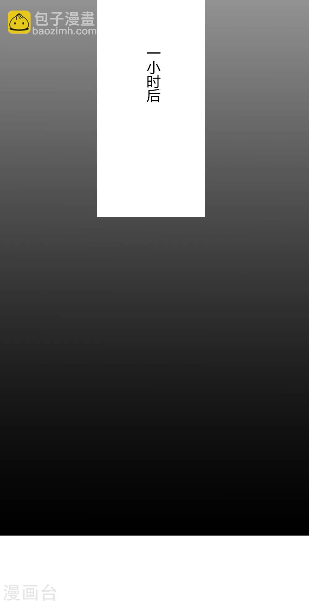 第101话 举报有奖-第102话