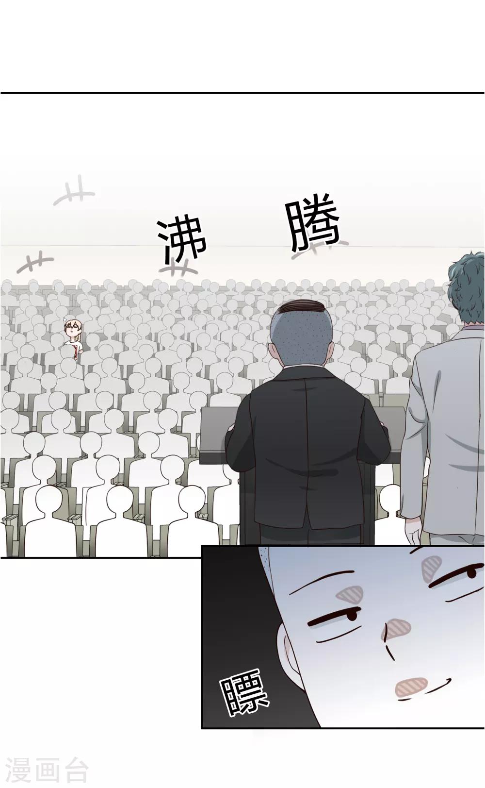 第101话 举报有奖-第102话