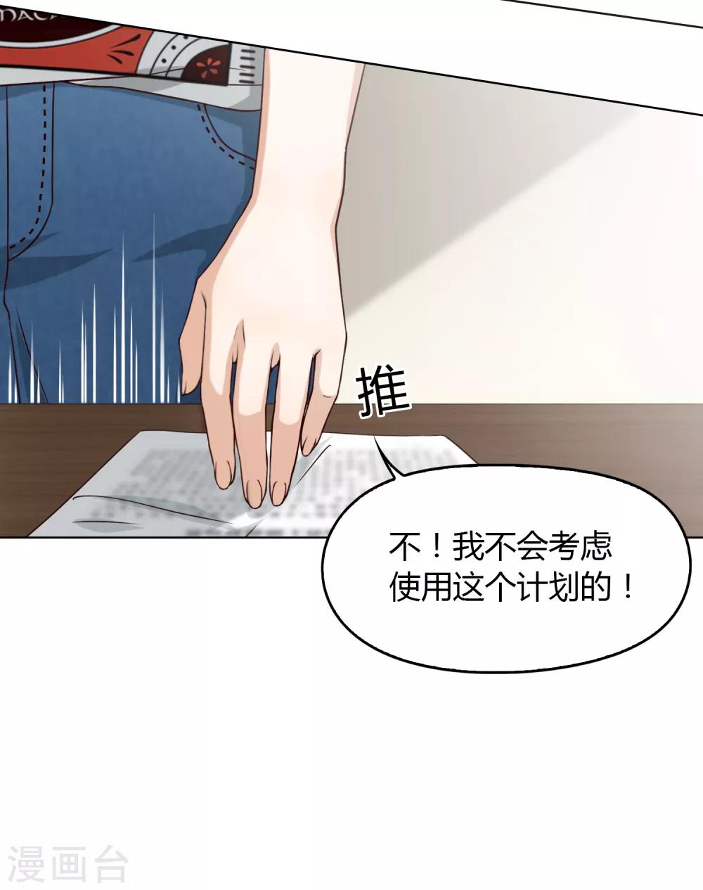 第101话 举报有奖-第102话