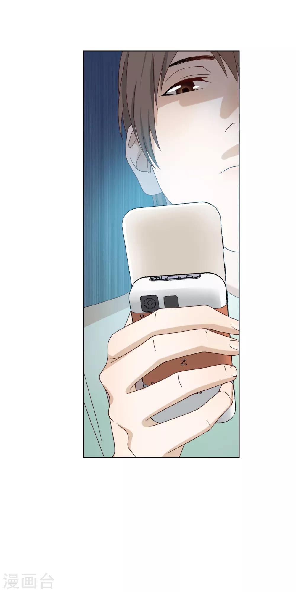 第101话 举报有奖-第102话