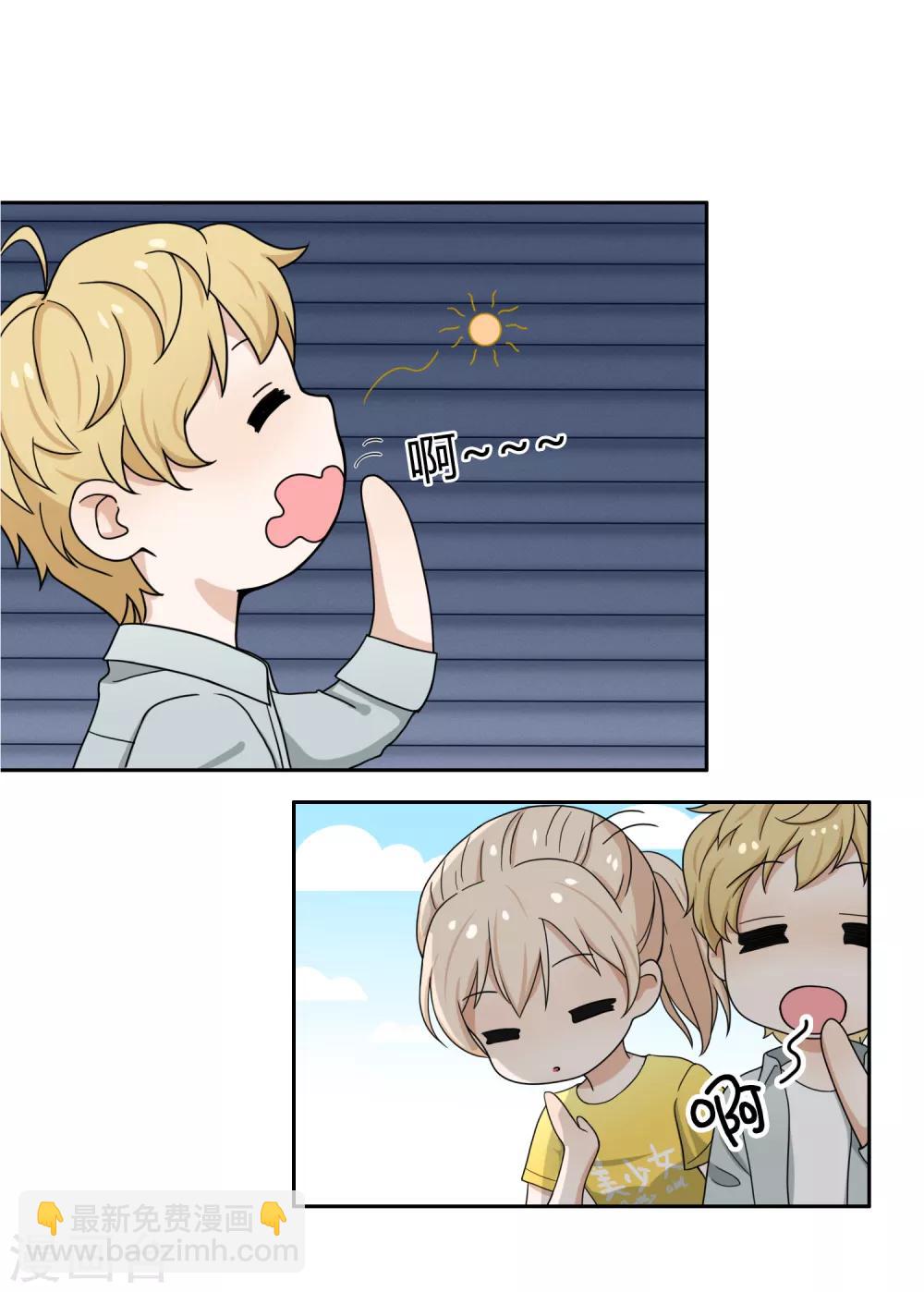 第103话 新人推荐-第104话