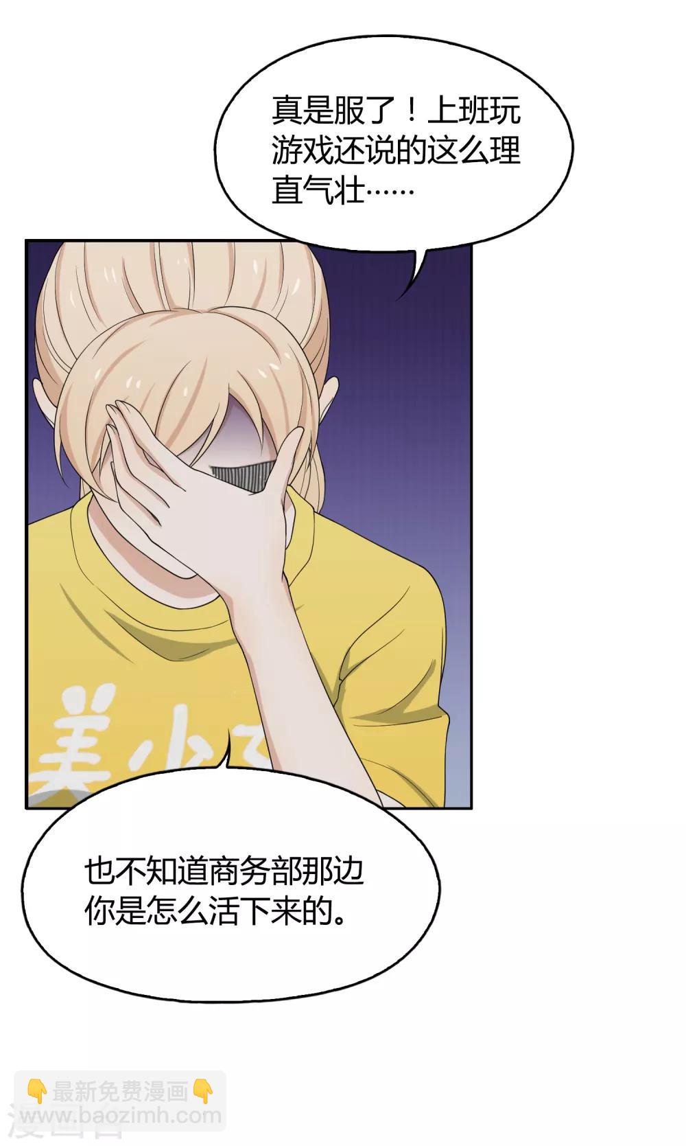 第103话 新人推荐-第104话