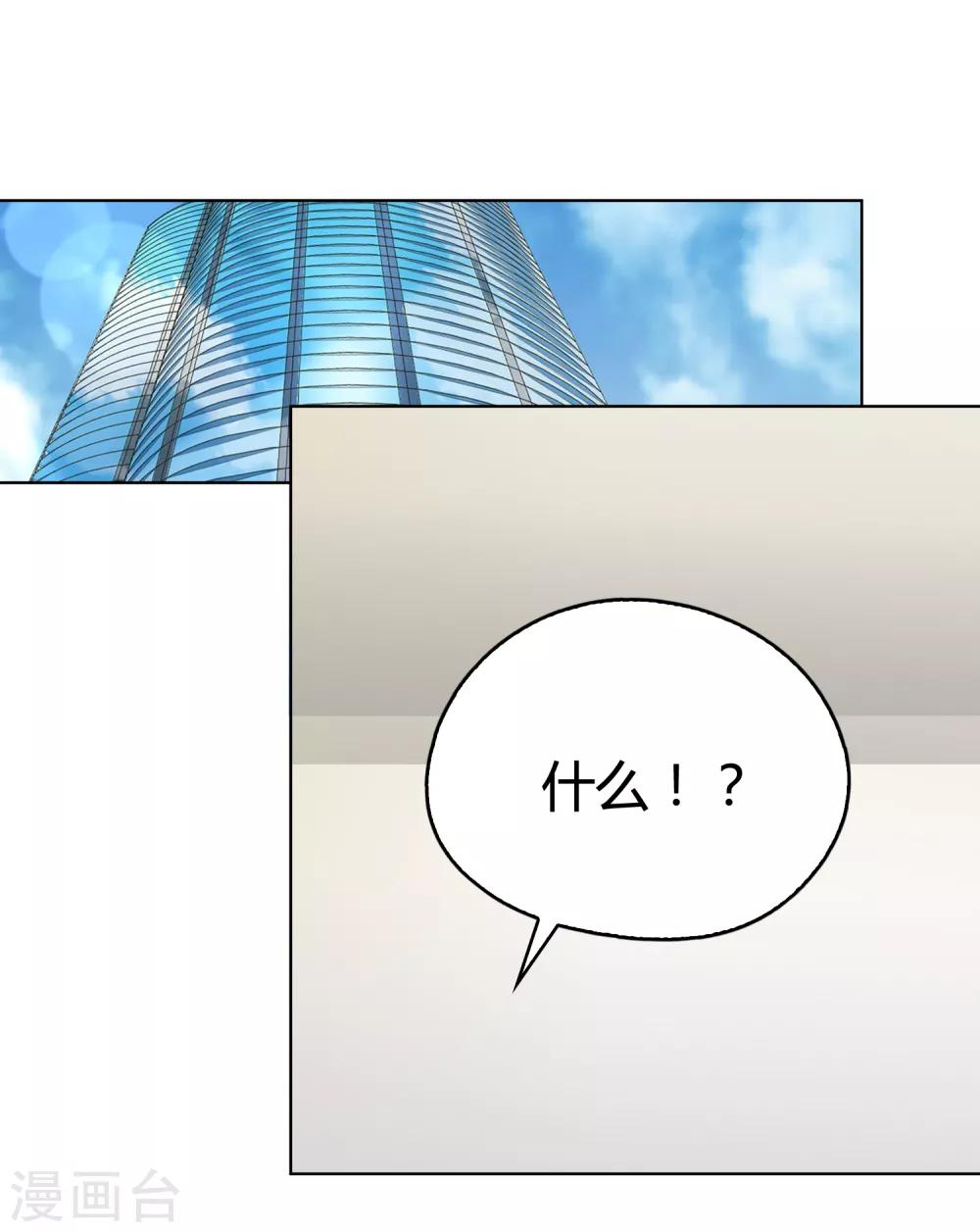 第103话 新人推荐-第104话