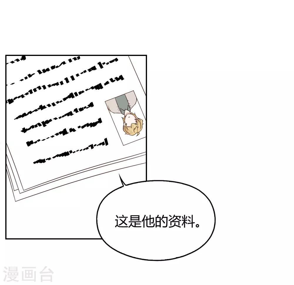 第103话 新人推荐-第104话