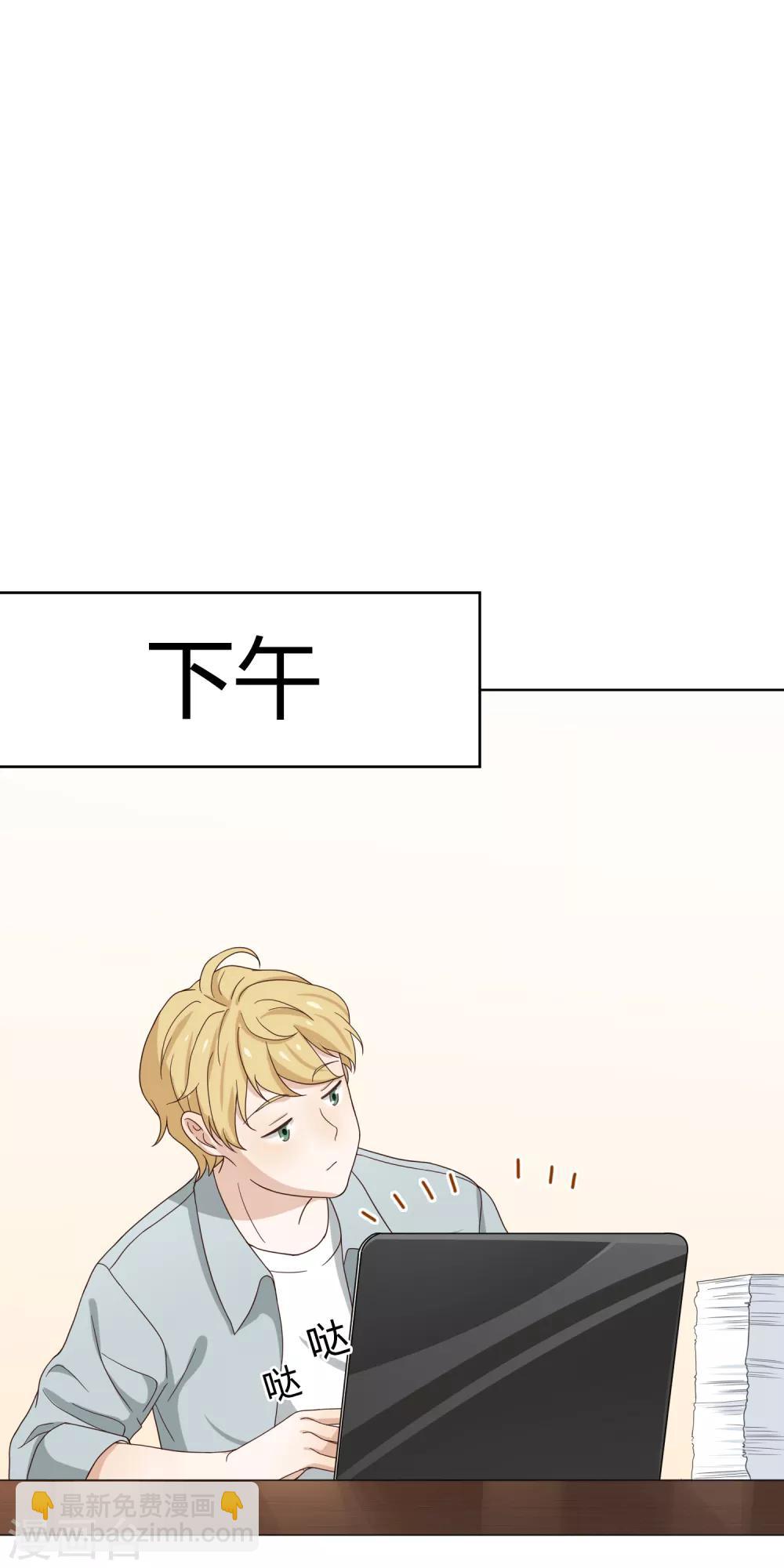 第103话 新人推荐-第104话