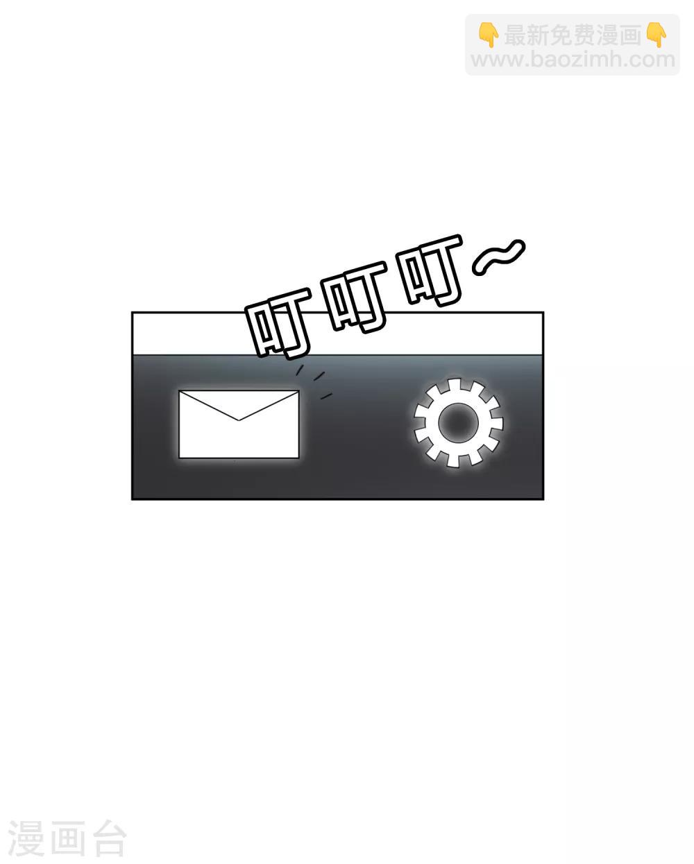 第103话 新人推荐-第104话