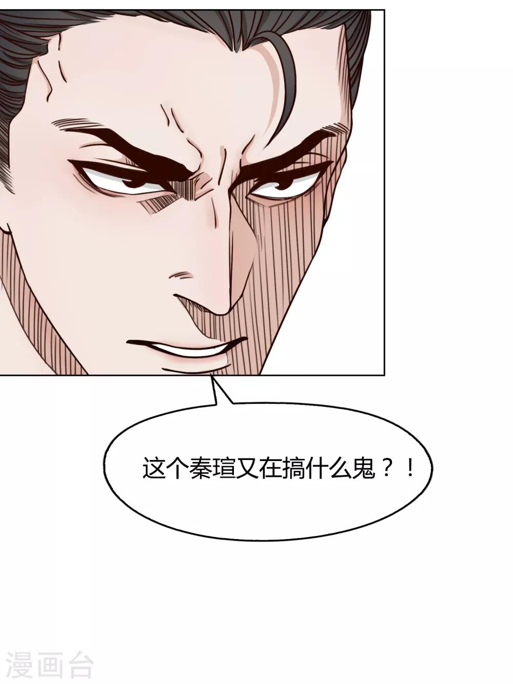 第103话 新人推荐-第104话