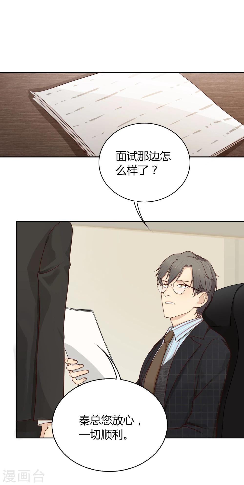 第11话 难题-第12话