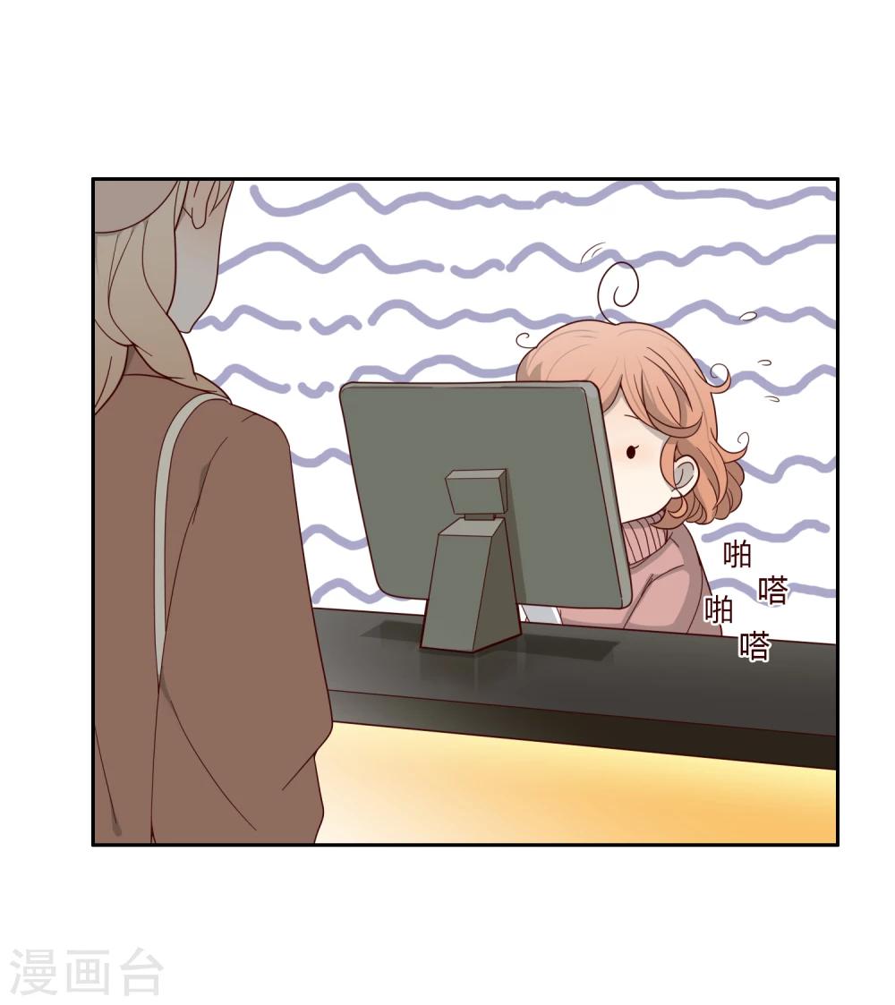 第13话 学长-第14话