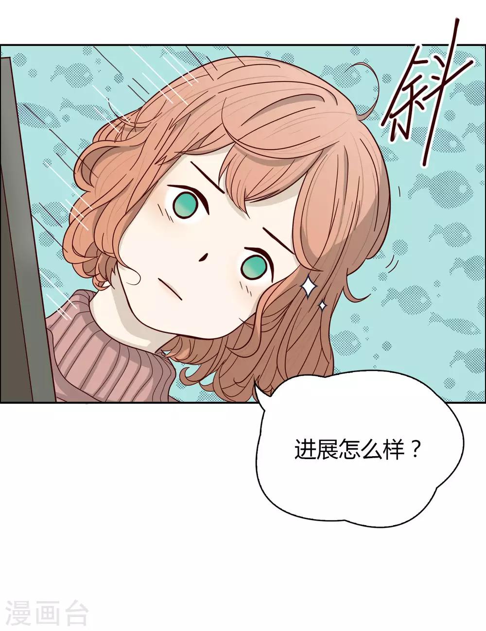 第13话 学长-第14话