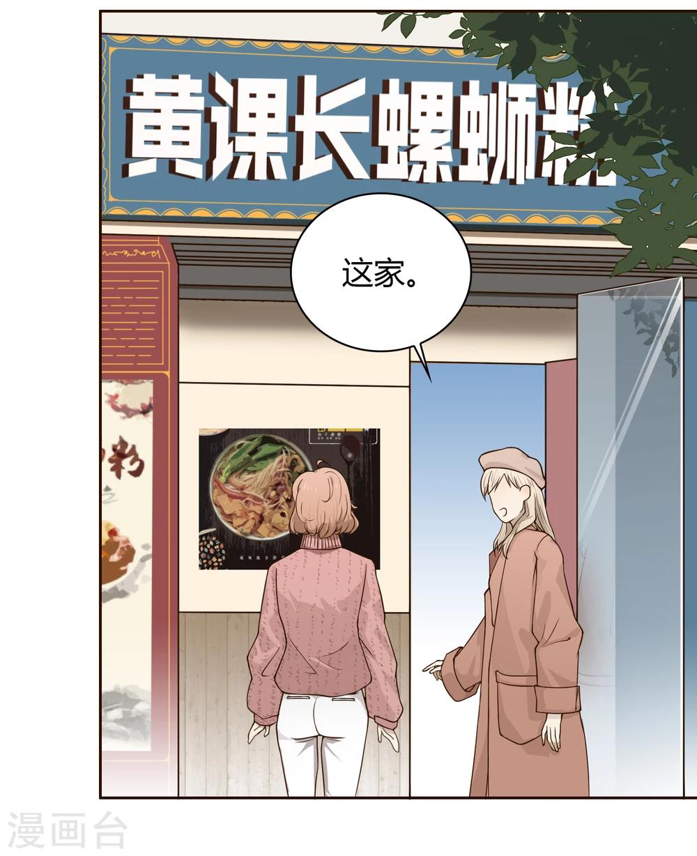 第13话 学长-第14话