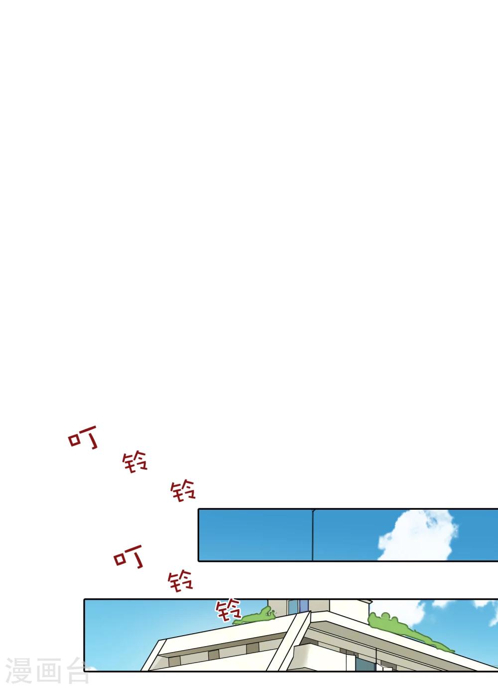 第13话 学长-第14话