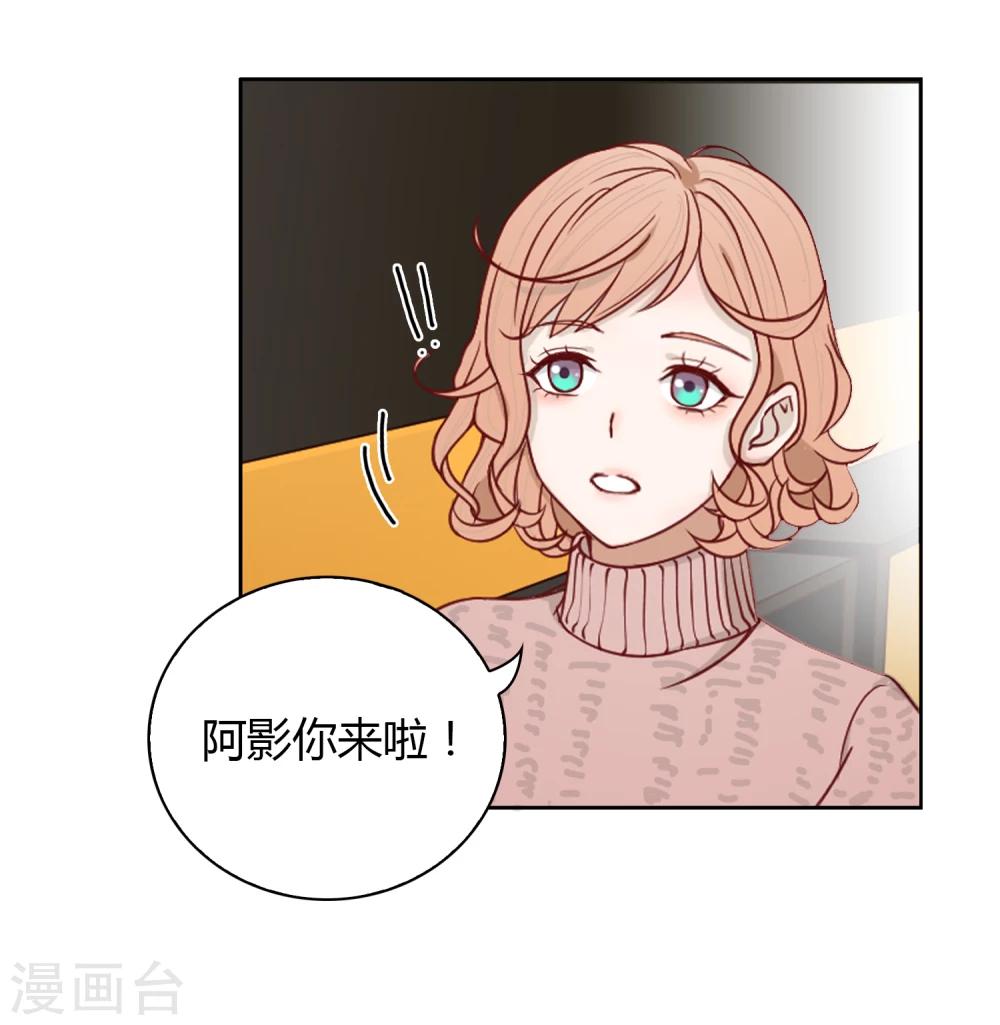 第13话 学长-第14话