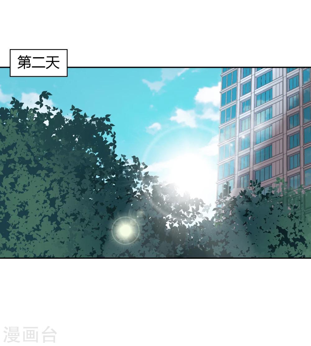 第13话 学长-第14话