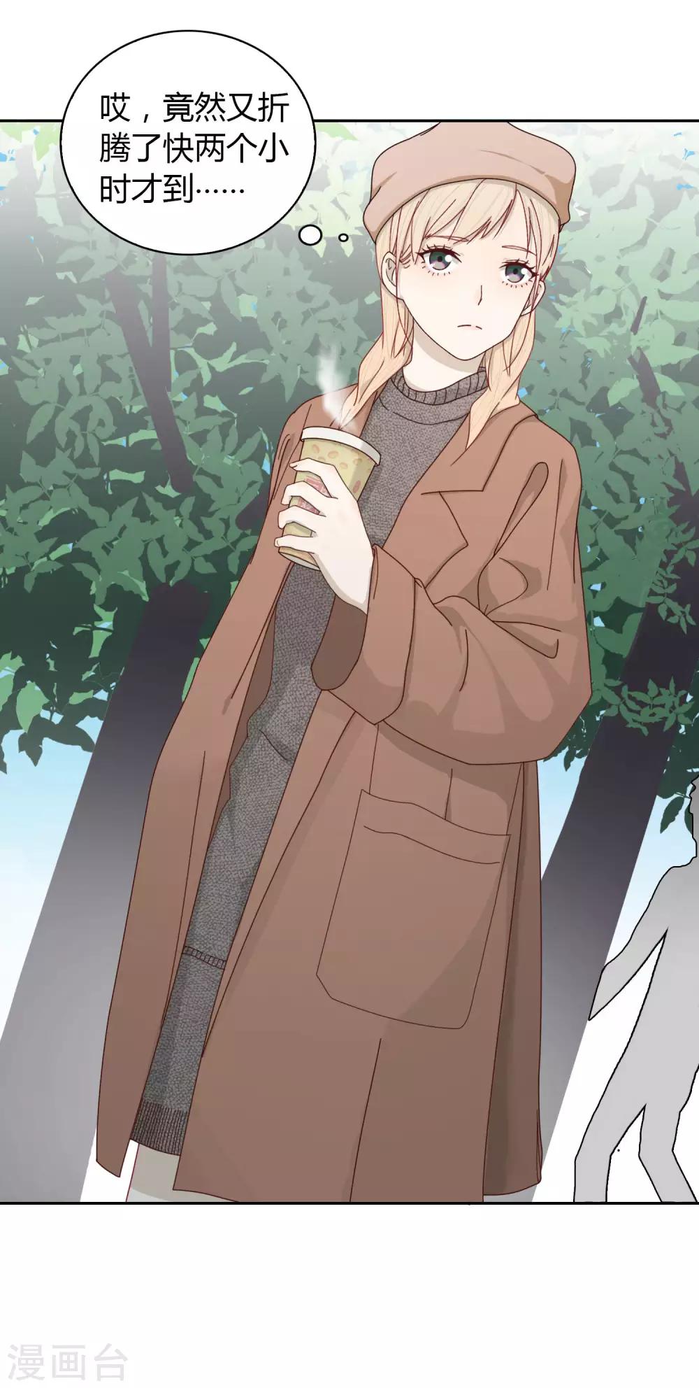 第13话 学长-第14话