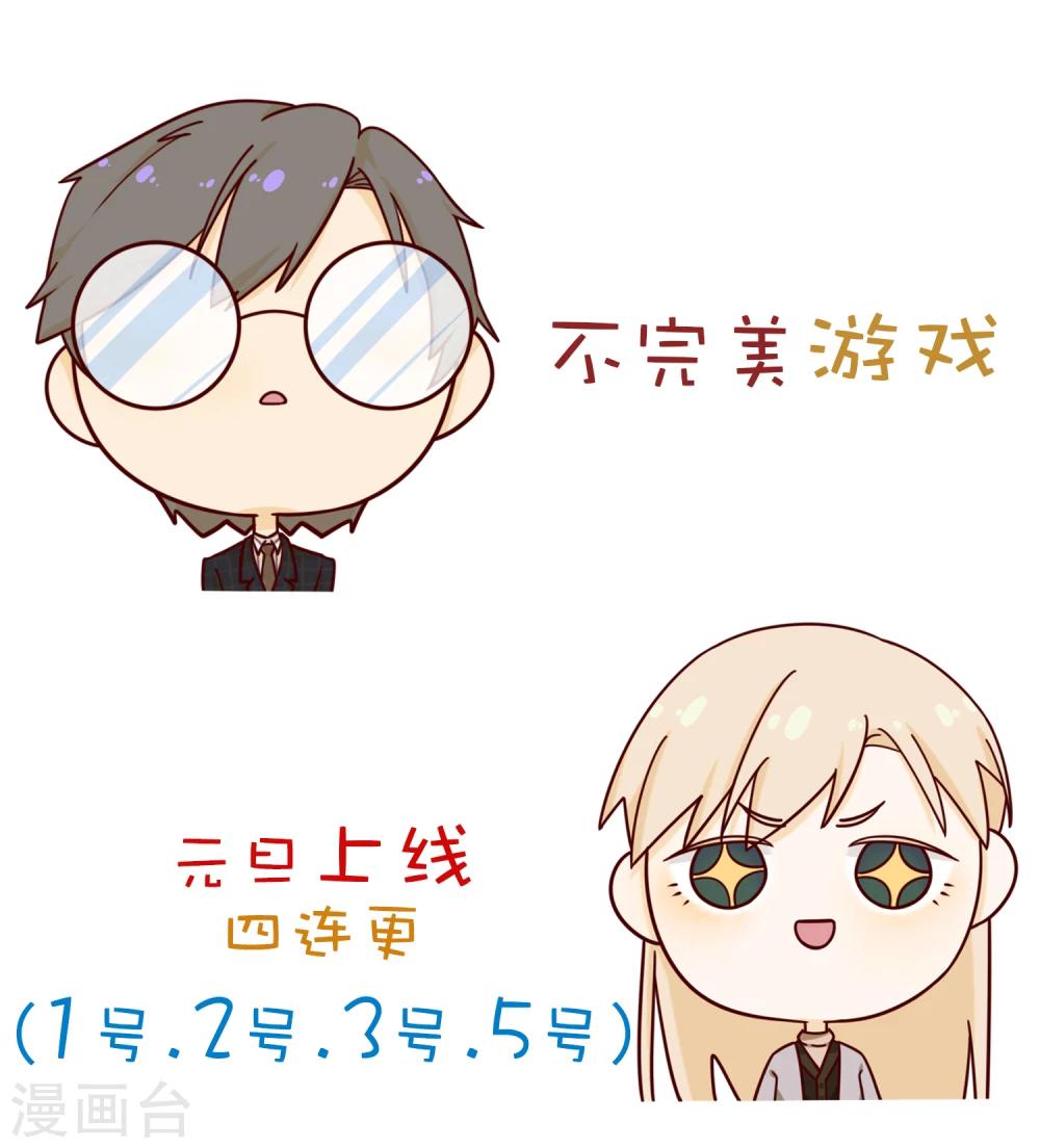 第13话 学长-第14话