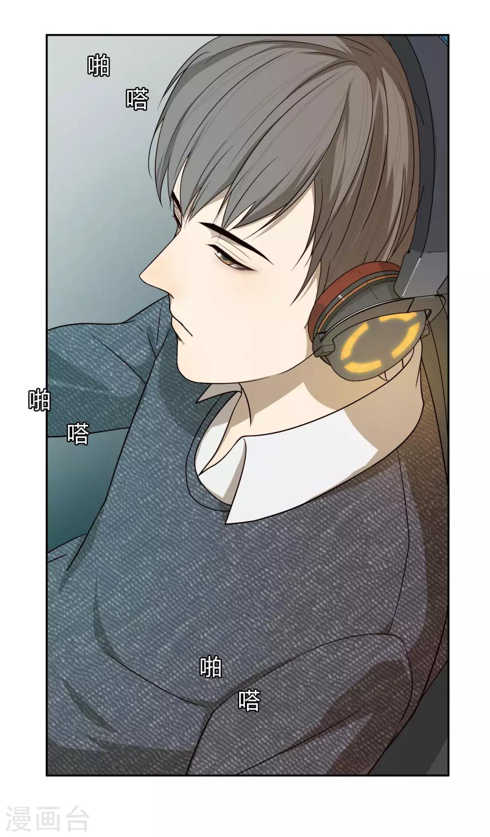 第13话 学长-第14话