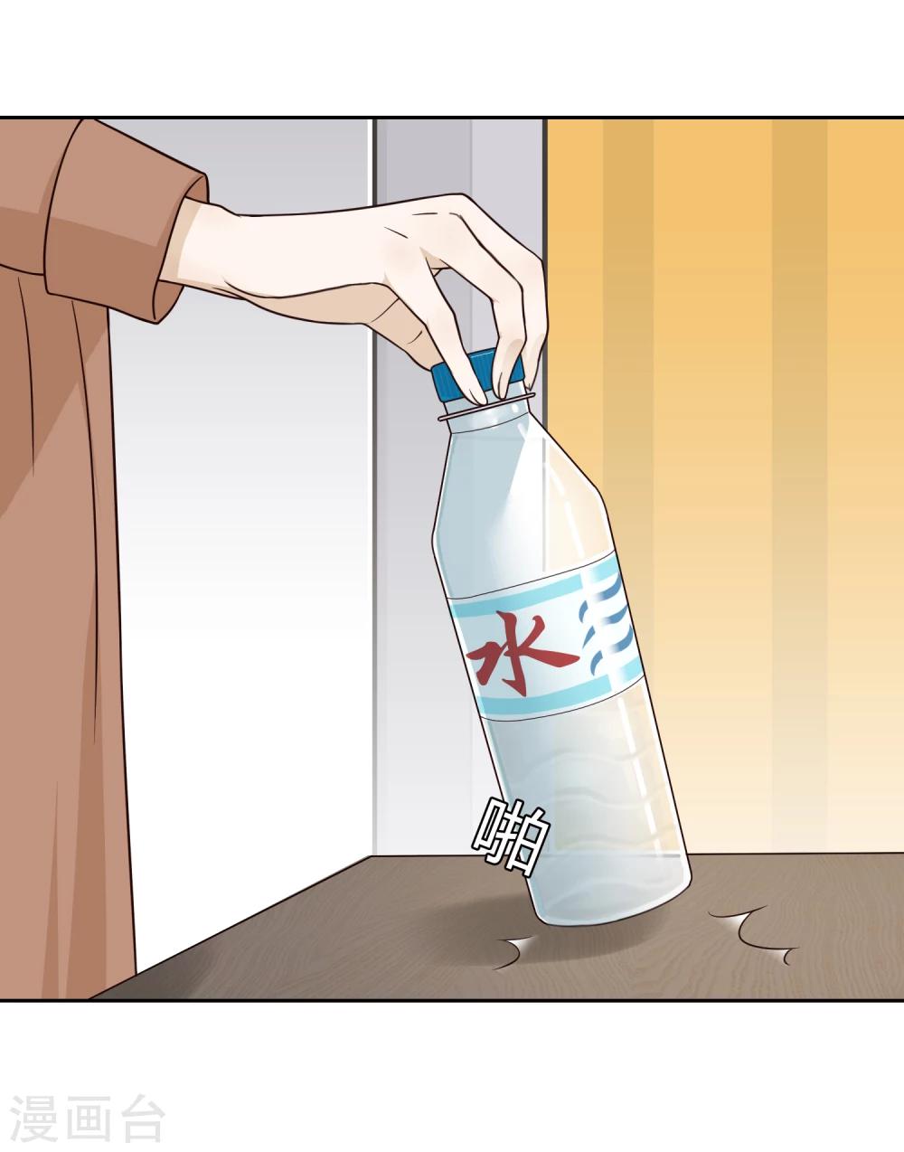 第13话 学长-第14话