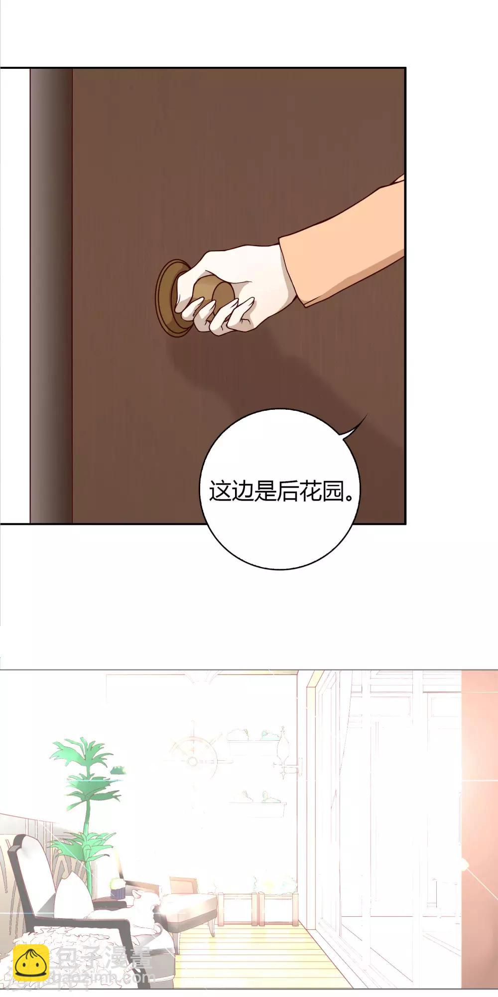 第15话 姝小影-第16话