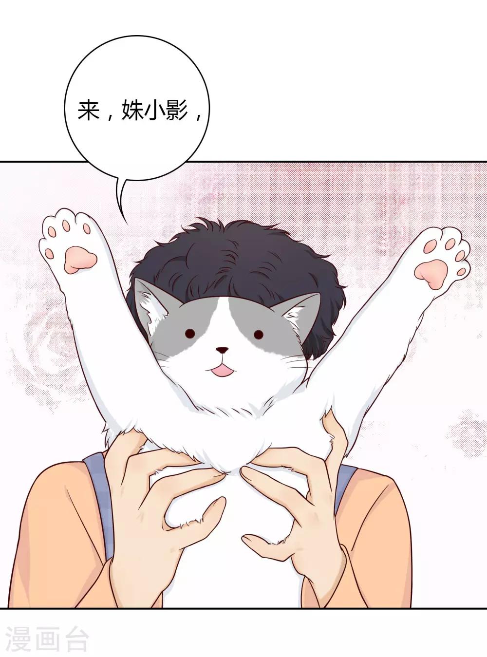 第15话 姝小影-第16话