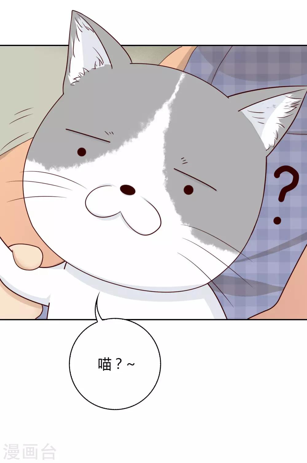 第15话 姝小影-第16话