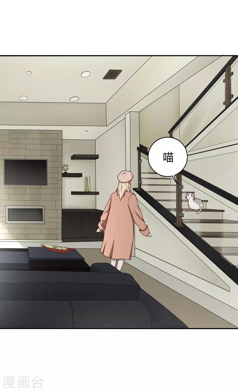 第15话 姝小影-第16话