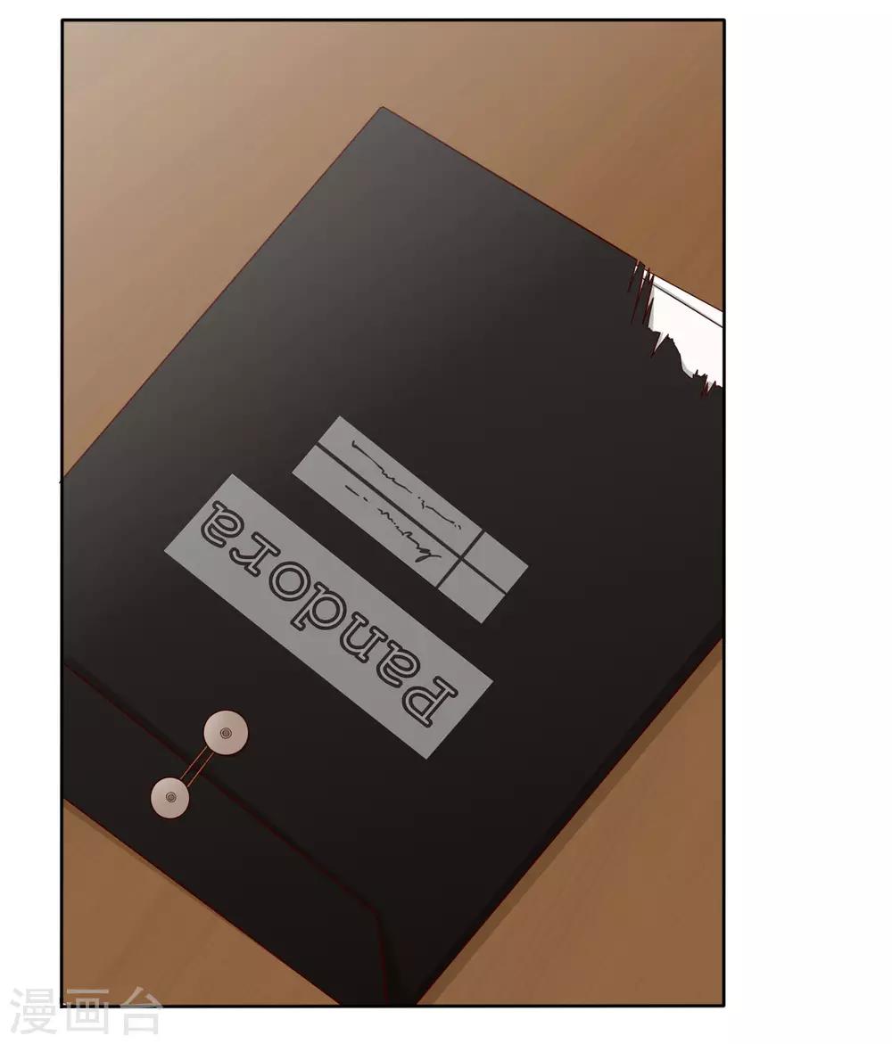 第15话 姝小影-第16话