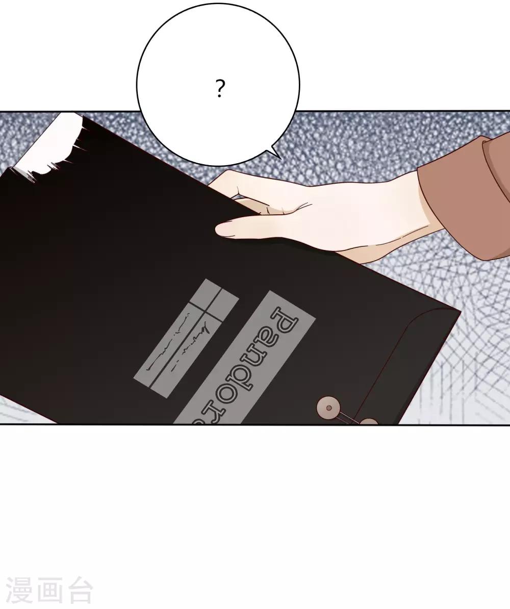 第15话 姝小影-第16话