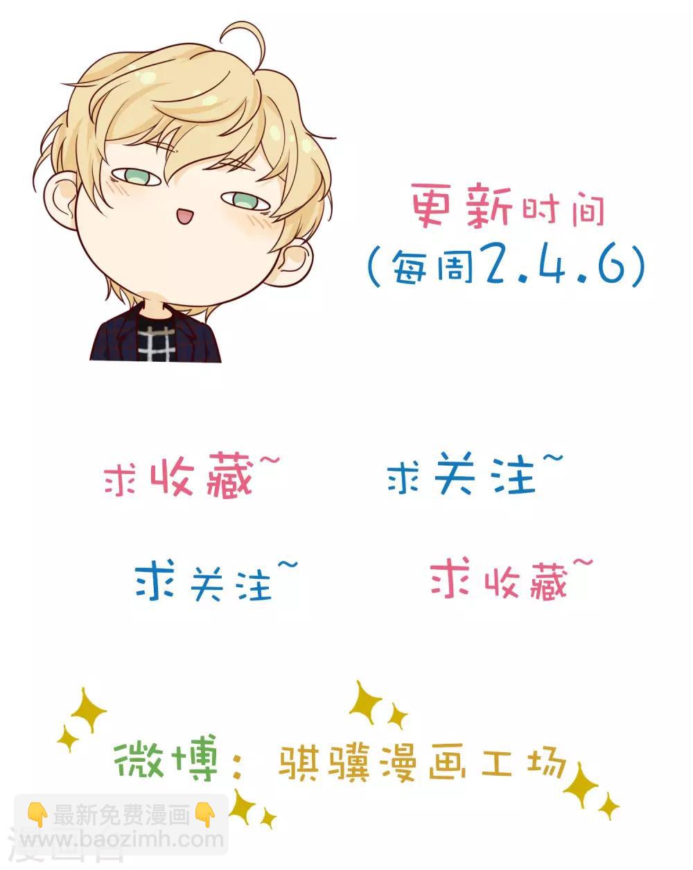 第15话 姝小影-第16话