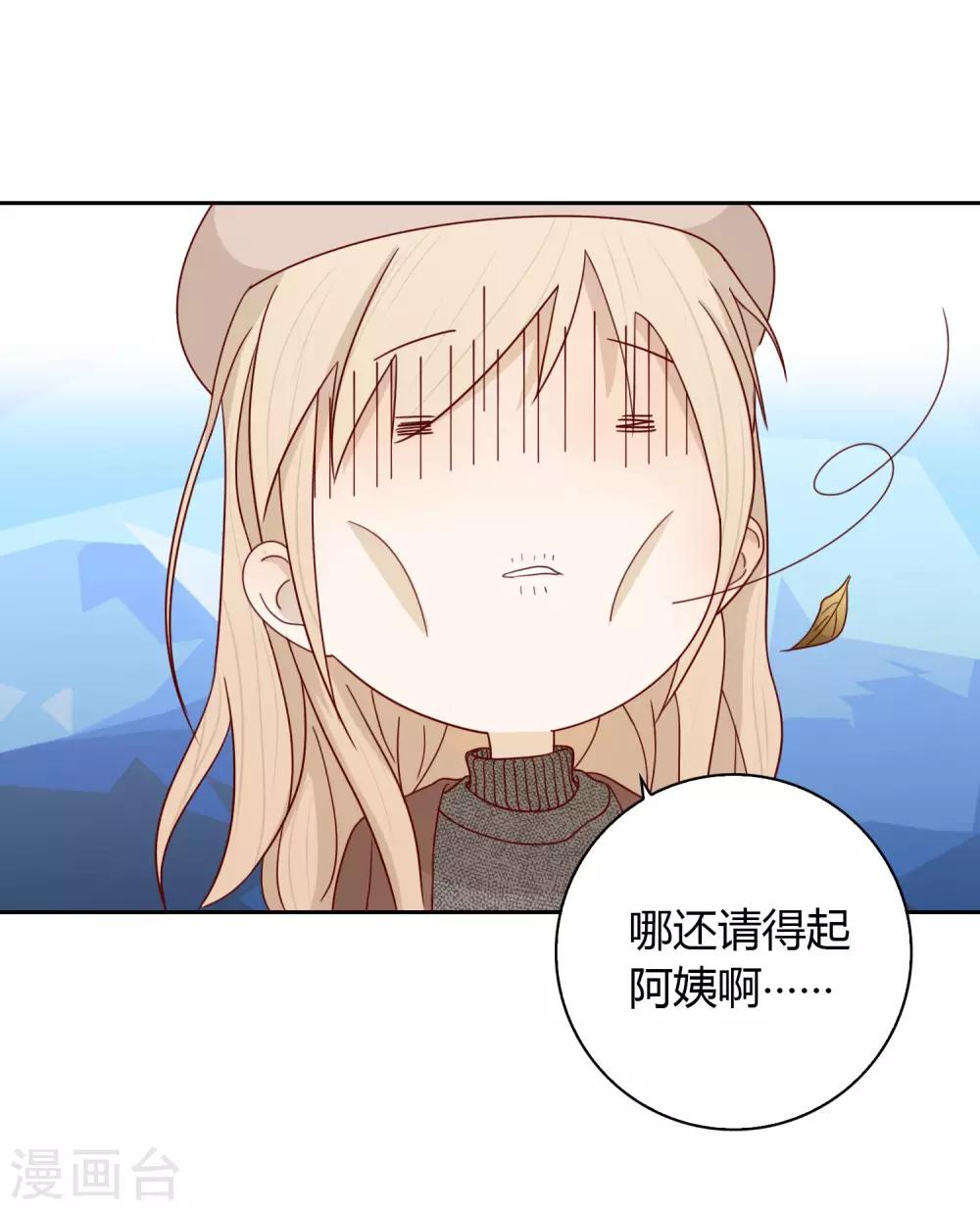 第15话 姝小影-第16话