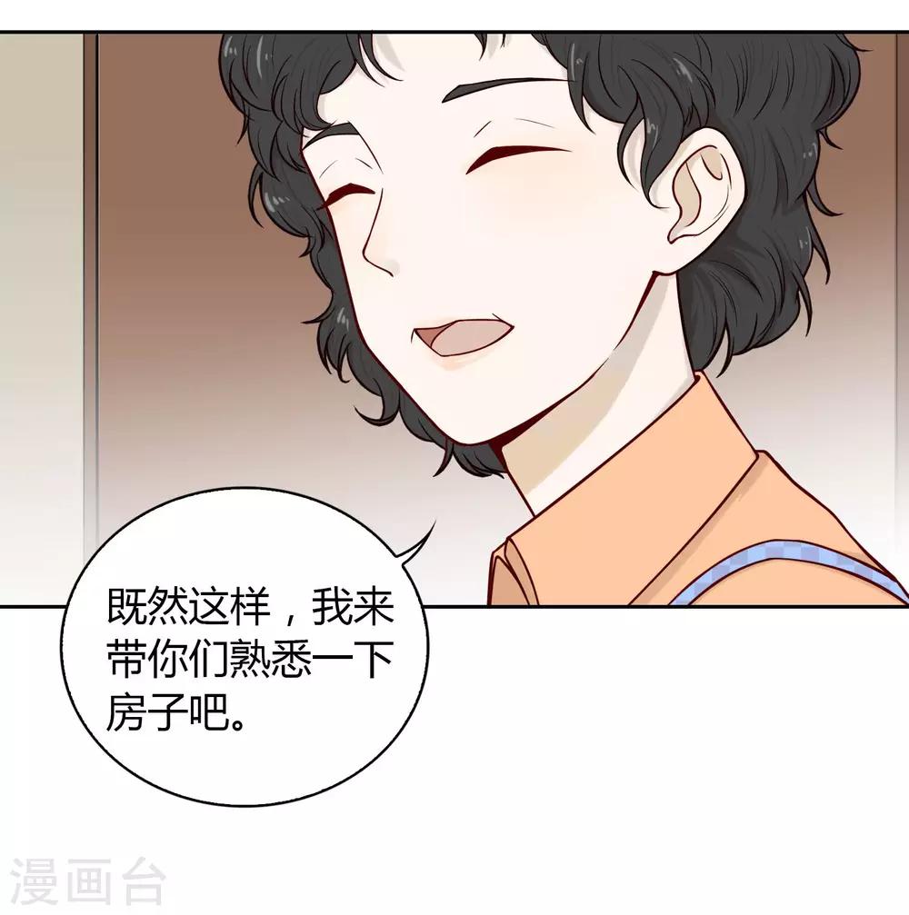 第15话 姝小影-第16话