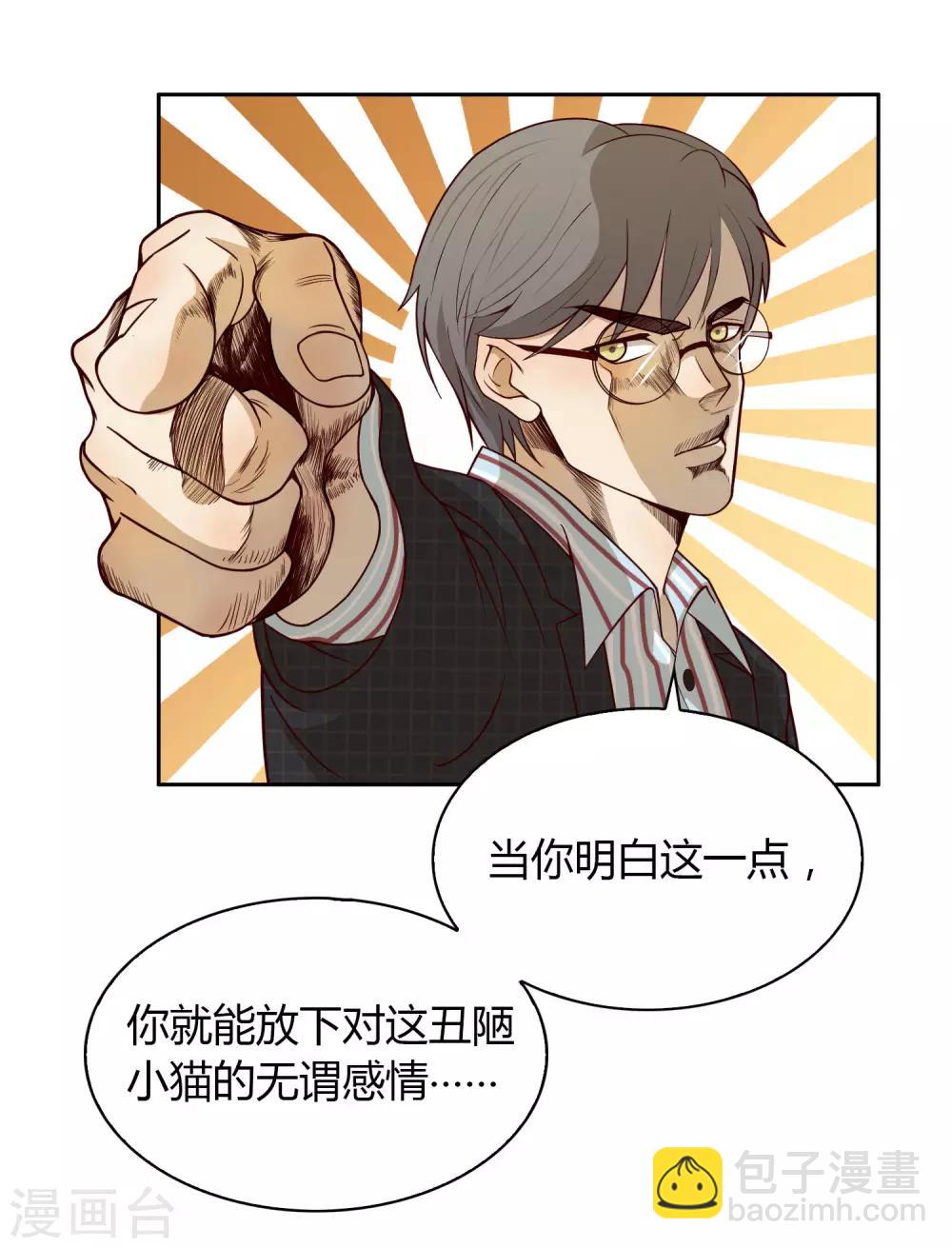 第17话 同居-第18话