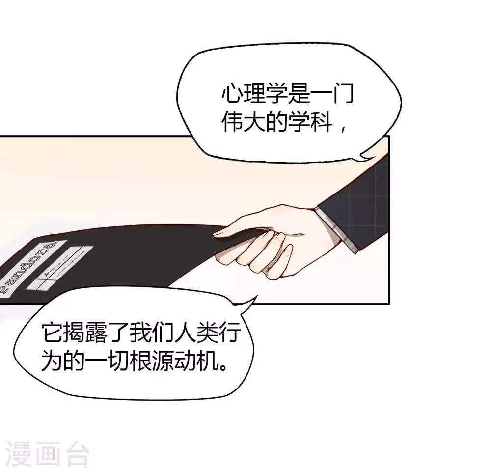 第17话 同居-第18话