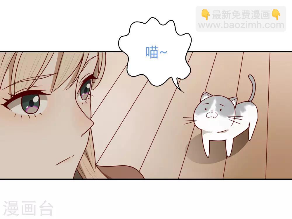 第17话 同居-第18话