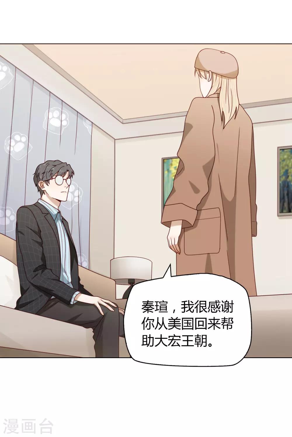 第17话 同居-第18话