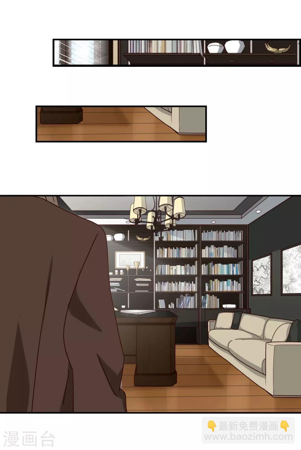 第17话 同居-第18话