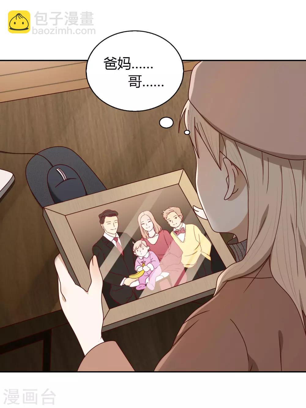 第17话 同居-第18话