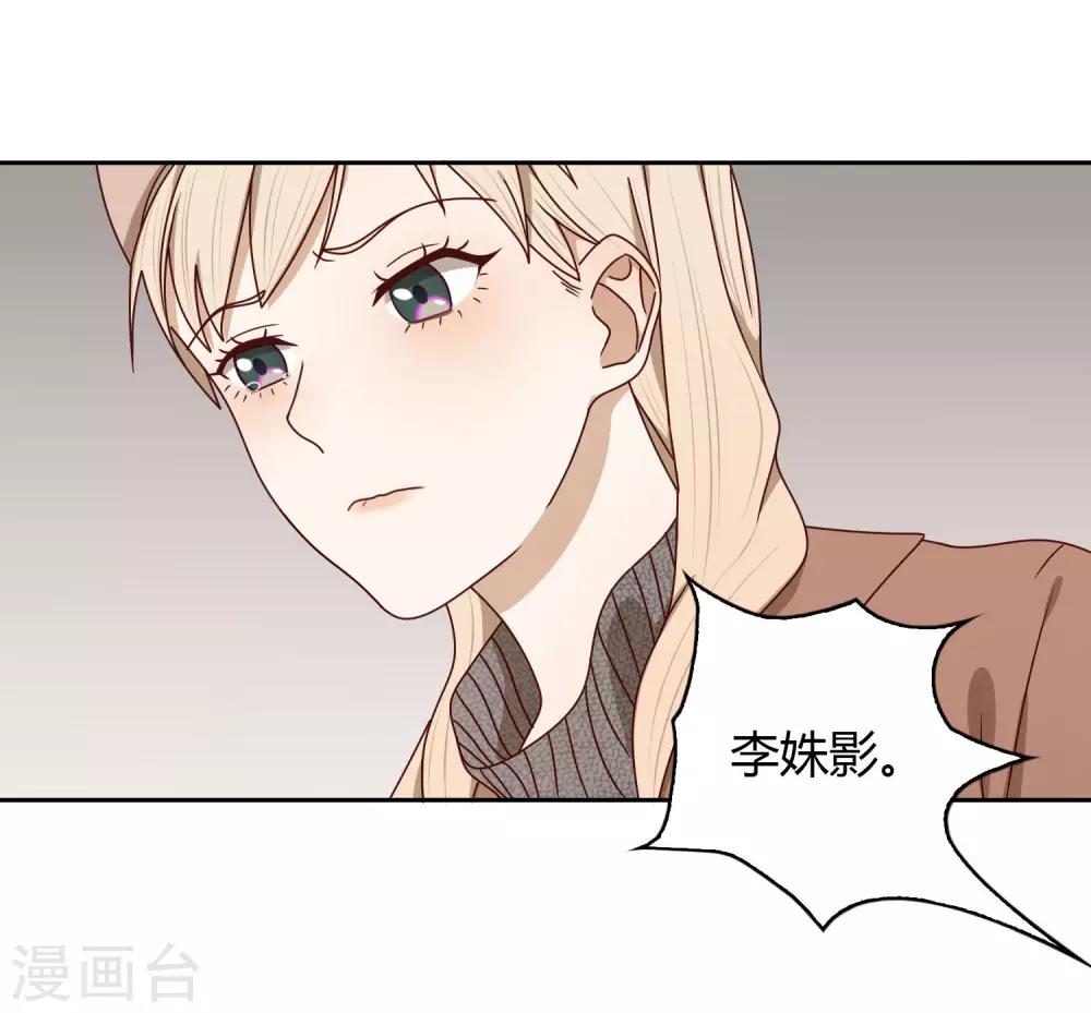 第17话 同居-第18话