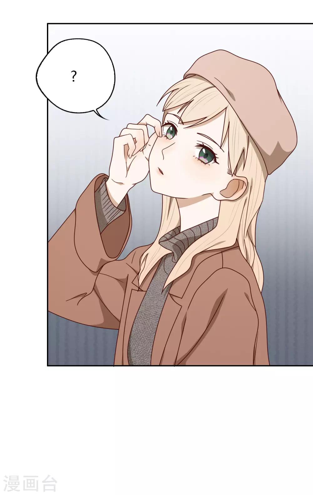 第17话 同居-第18话