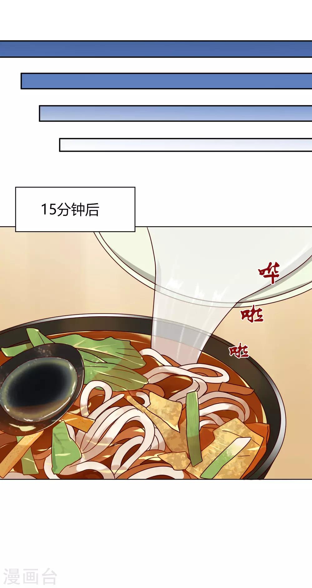 第17话 同居-第18话