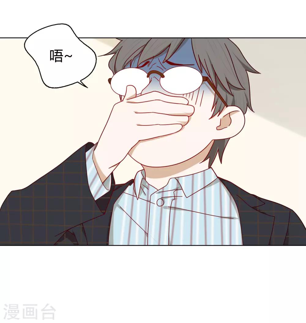 第17话 同居-第18话