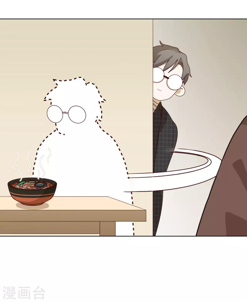 第17话 同居-第18话