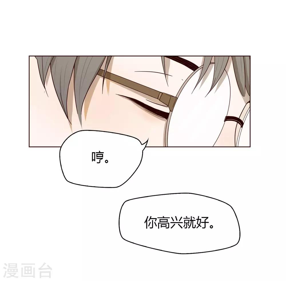 第17话 同居-第18话