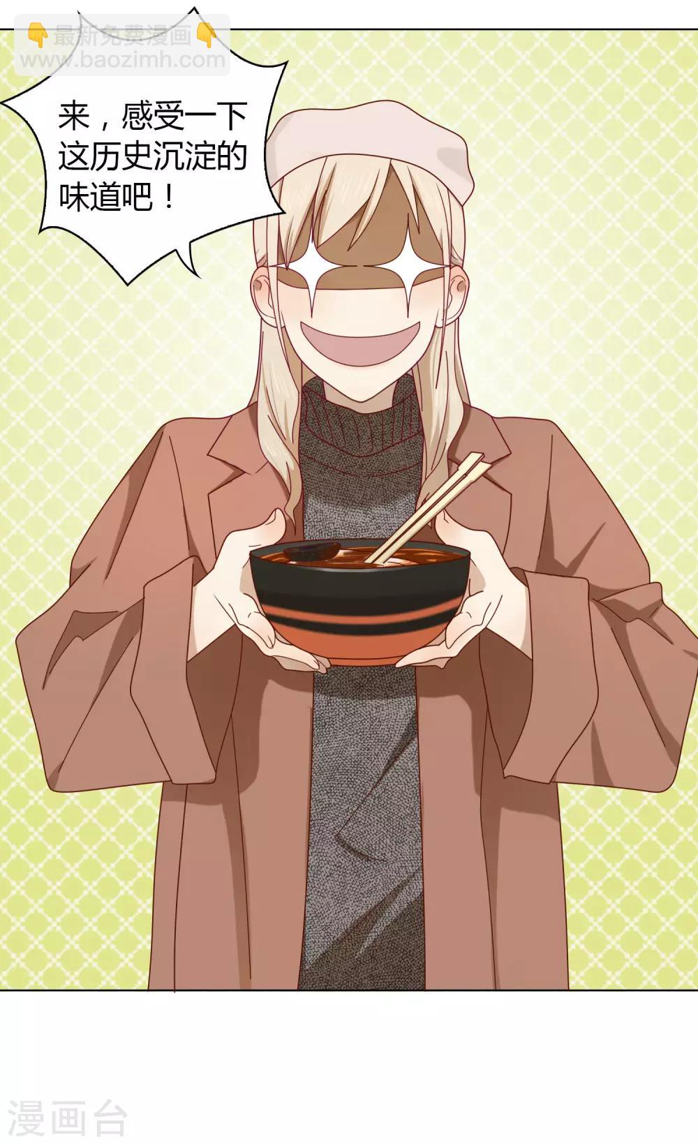 第17话 同居-第18话