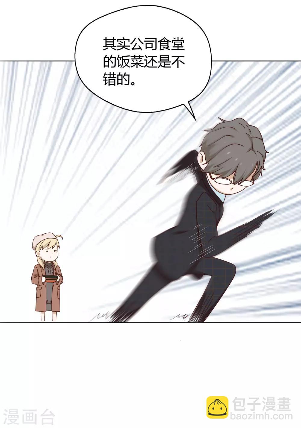 第17话 同居-第18话